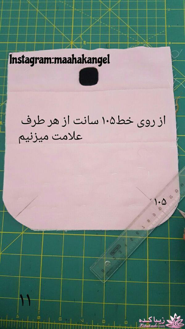 دوخت و دوزها